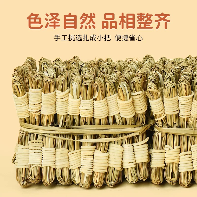 Chinese Herb Rushes灯芯草