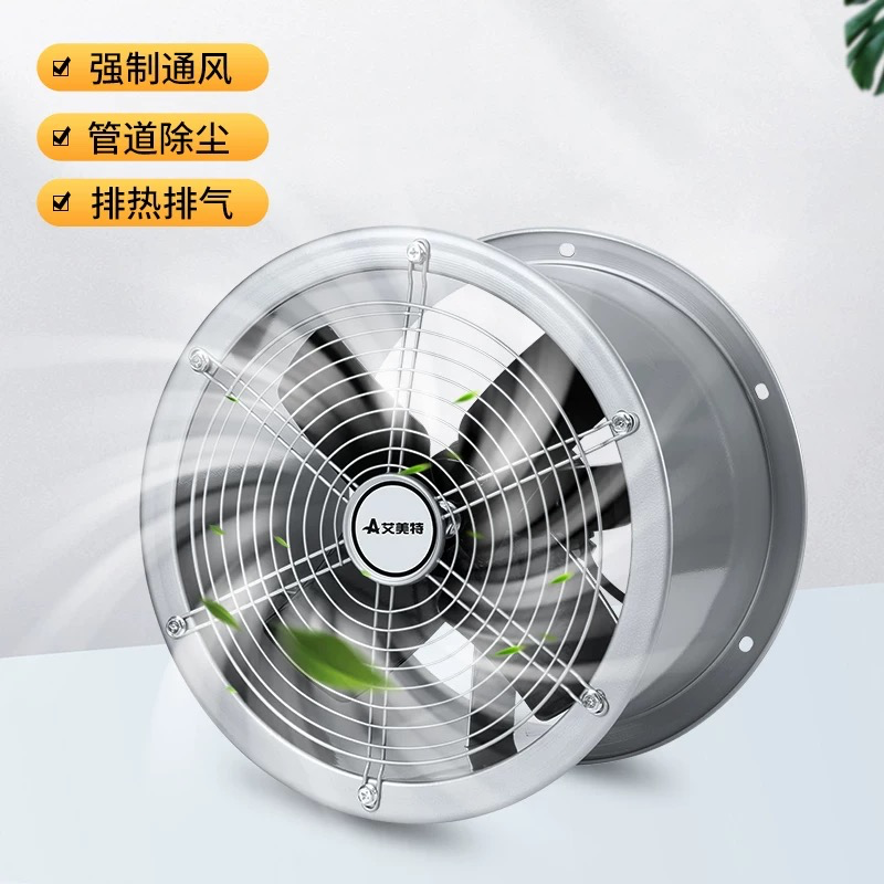 220V Exhaust Fan 500mm/16'' 餐馆厨房排气扇16寸