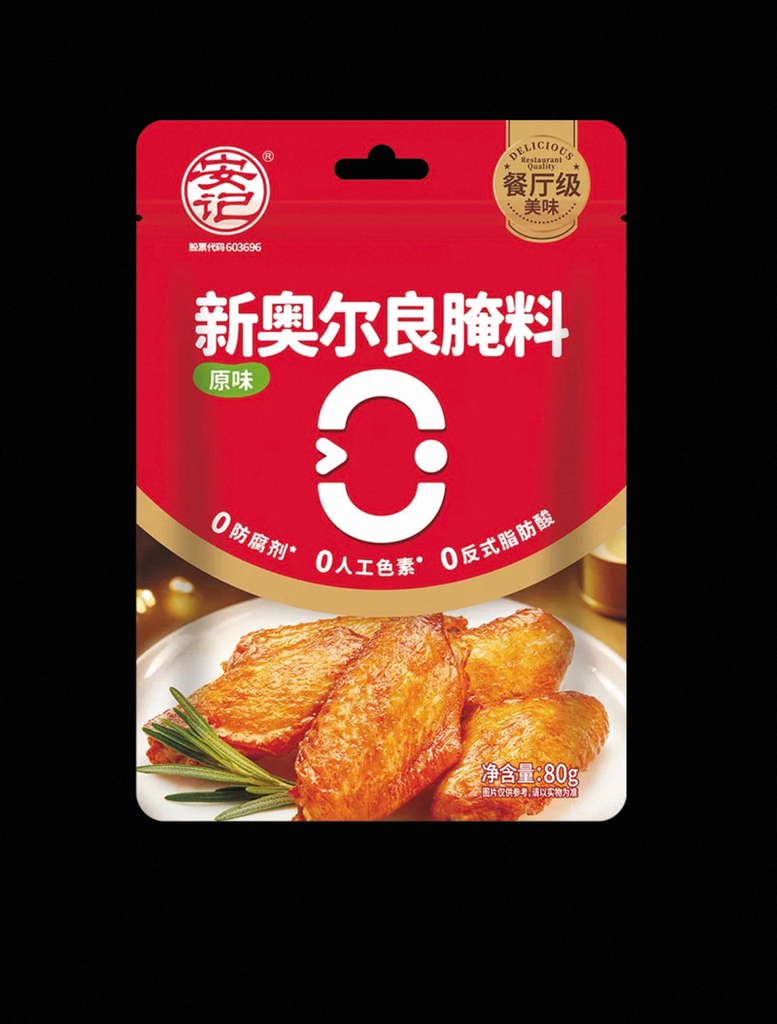 AJ Marinade Powder 40g 安记新奥尔良腌料