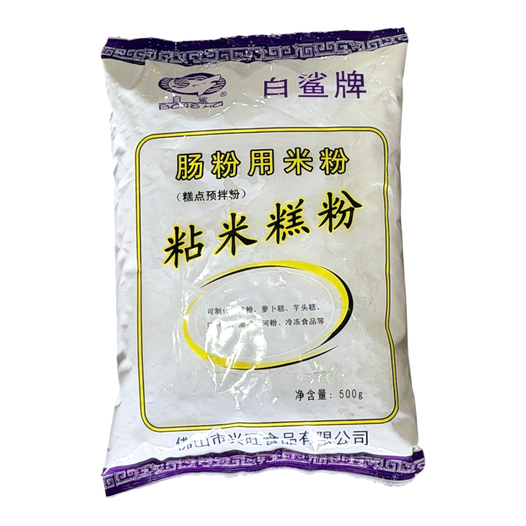 BS Rice Powder 500g 白鲨牌肠粉专用米粉