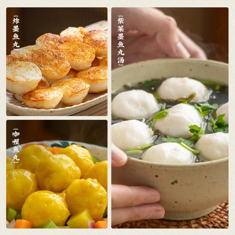 Cufflefish Balls墨鱼丸