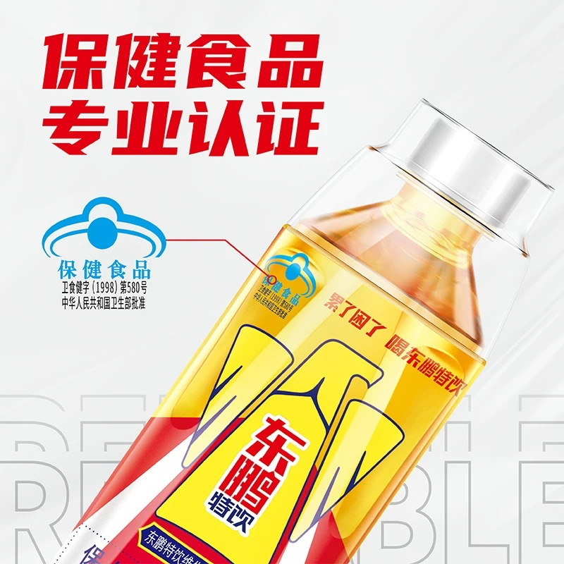 [DPTY] DP Drinks 250ml 东鹏特饮