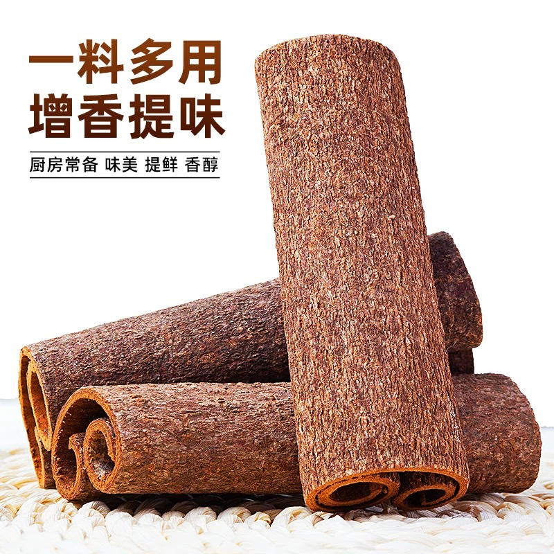 Dried Cinnamon Sticks桂皮
