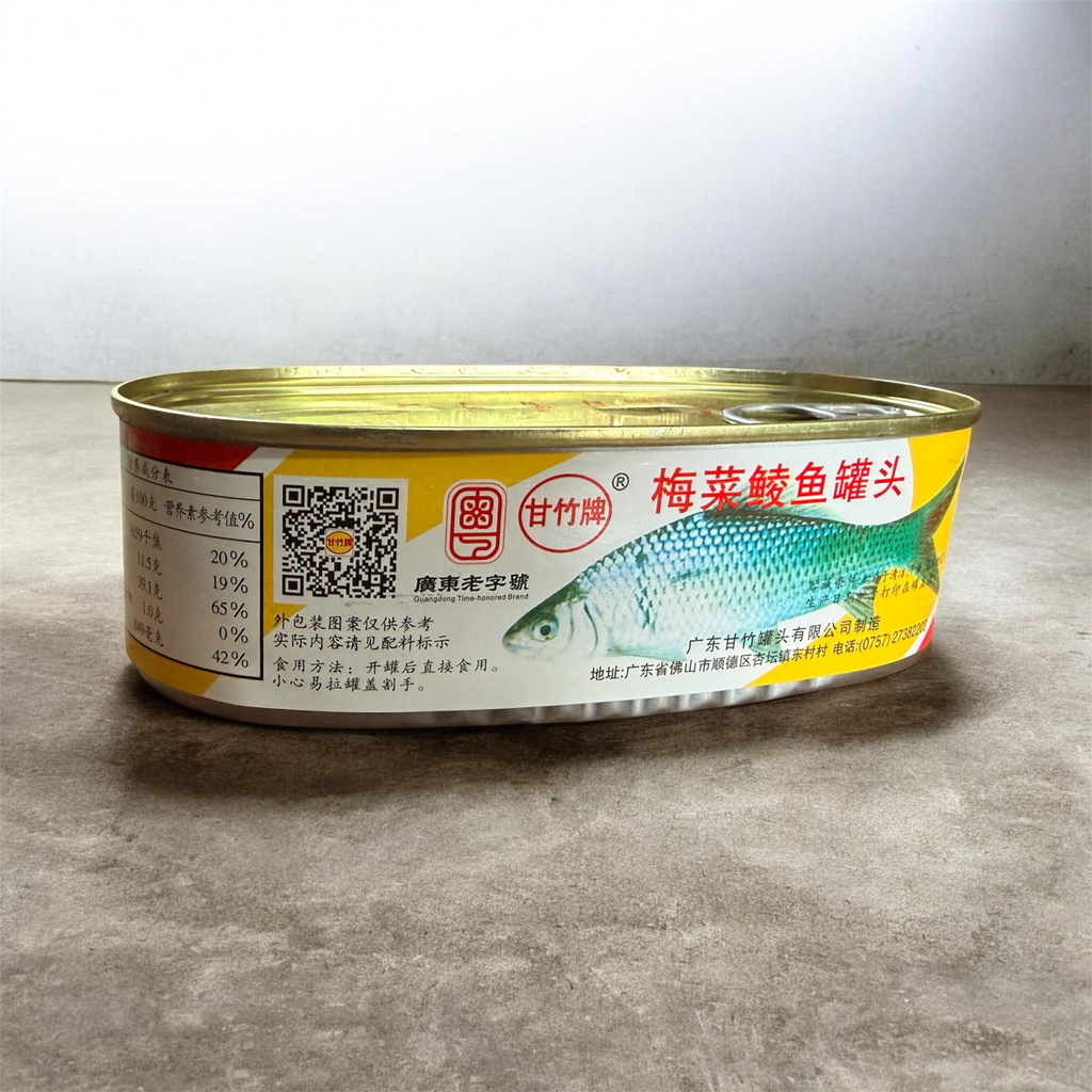 Fish n Vegetable in Oil 227g 甘竹牌梅菜鲮鱼