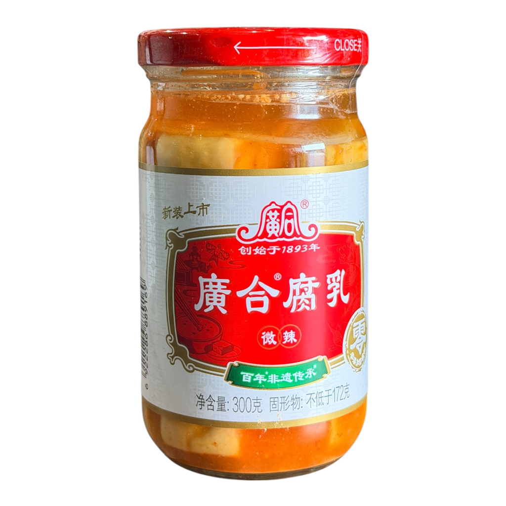 GH Chilli Beancurd 360g 广合腐乳