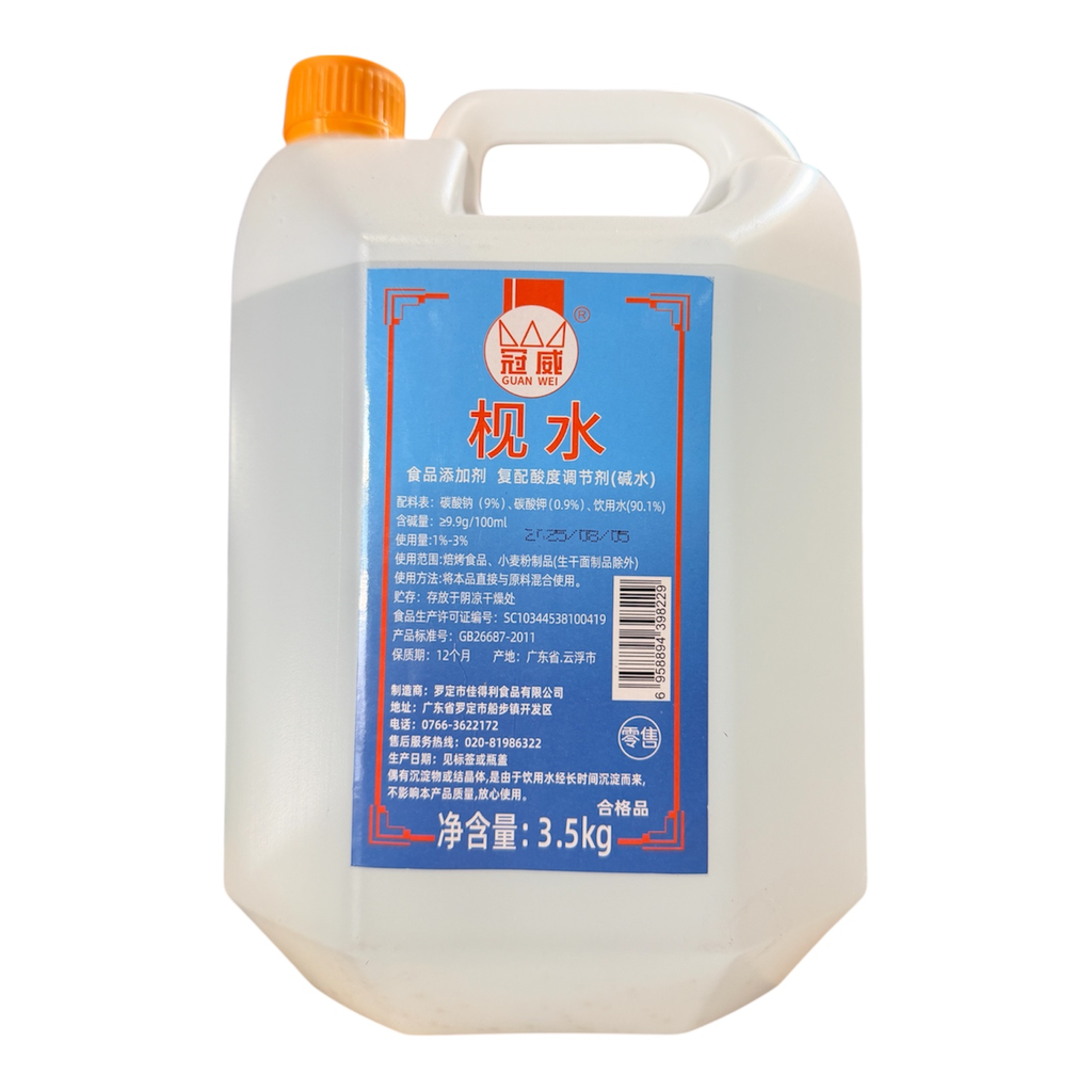 GW Soda Water 3.5L 冠威碱水