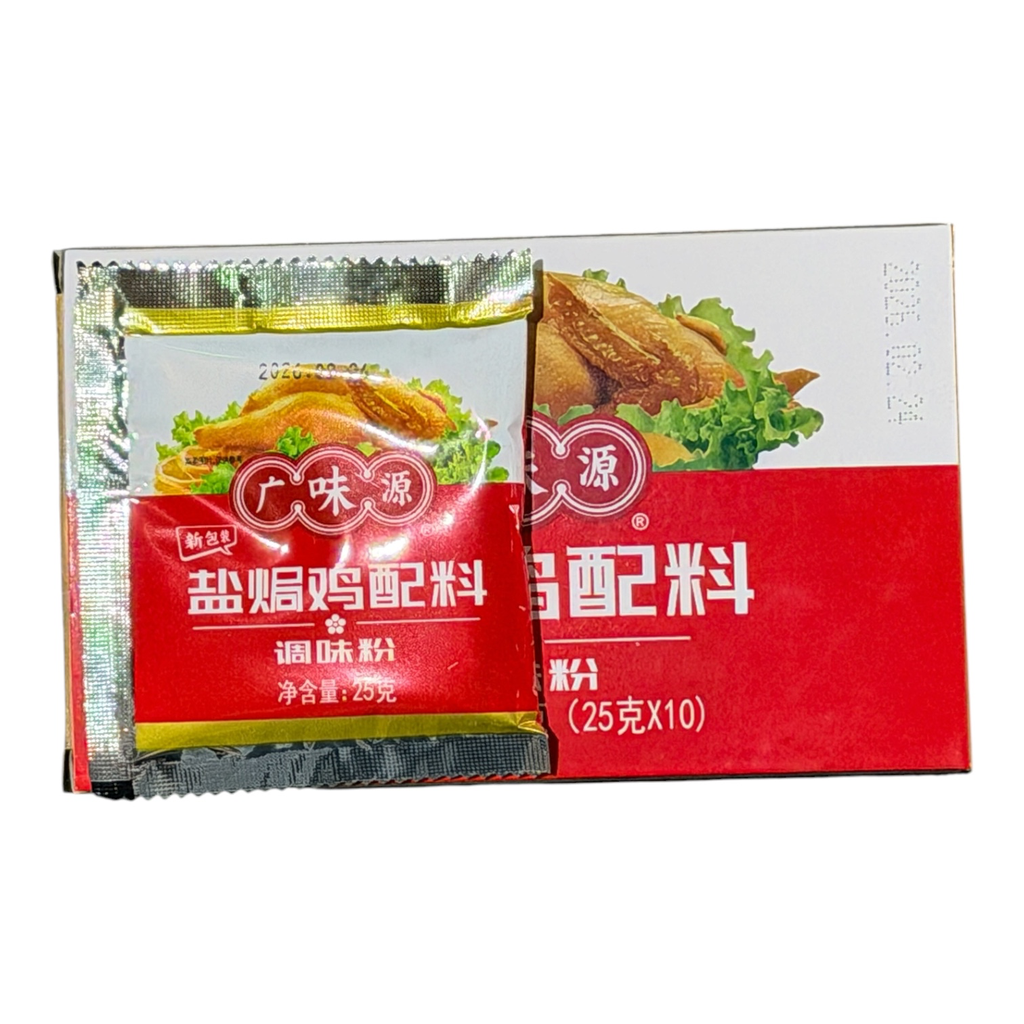 [GWYYJJF] GWY Chicken Powder 25g 广味源盐锔鸡粉