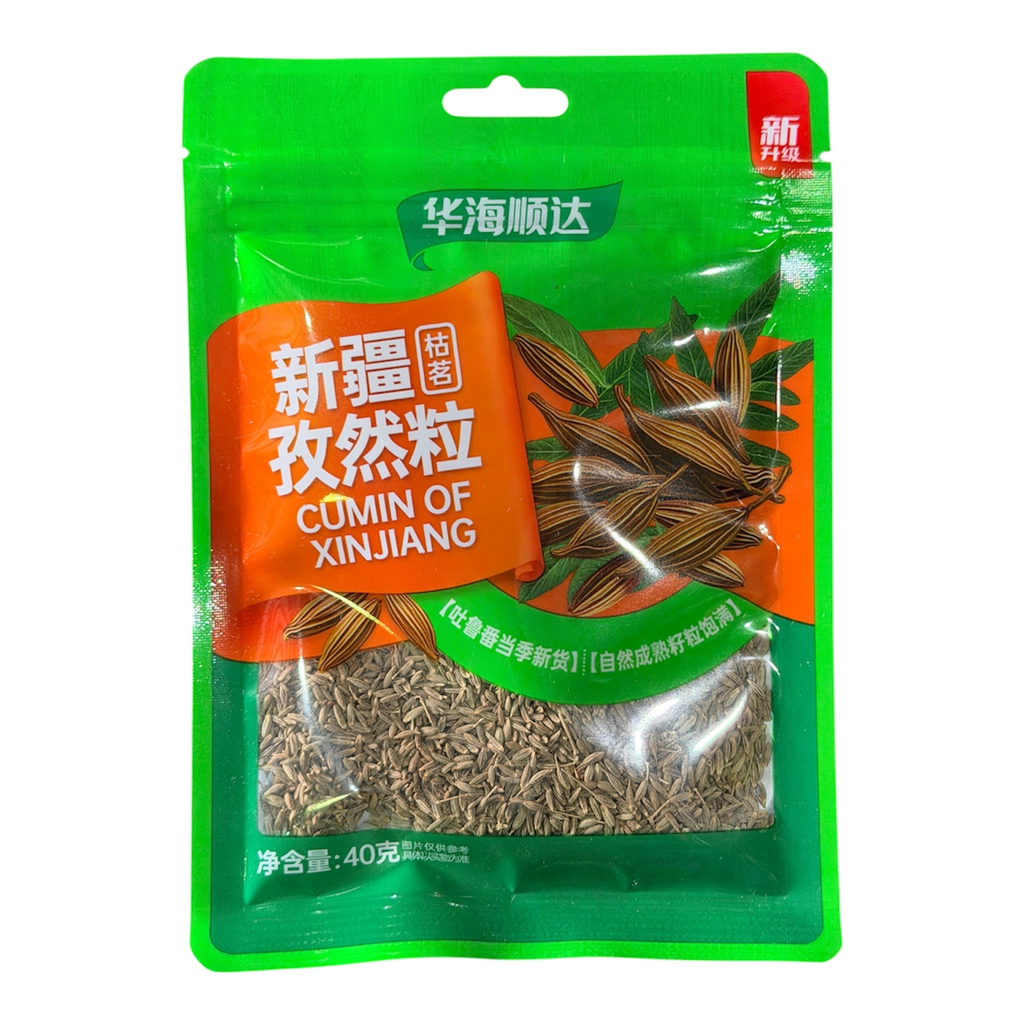 [HHSZRL] HHS Dried Cumin 华海顺达新疆孜然粒40g