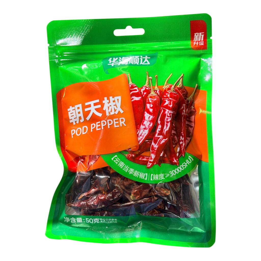 HHS Dried Hot Pepper 华海顺达朝天椒50g