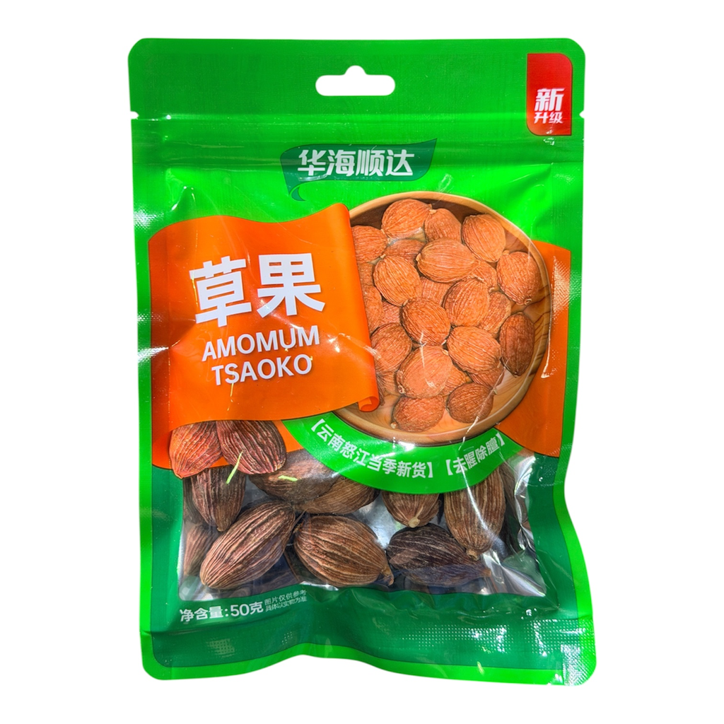 [HHSCG] HHS Grass Fruit 华海顺达草果50g