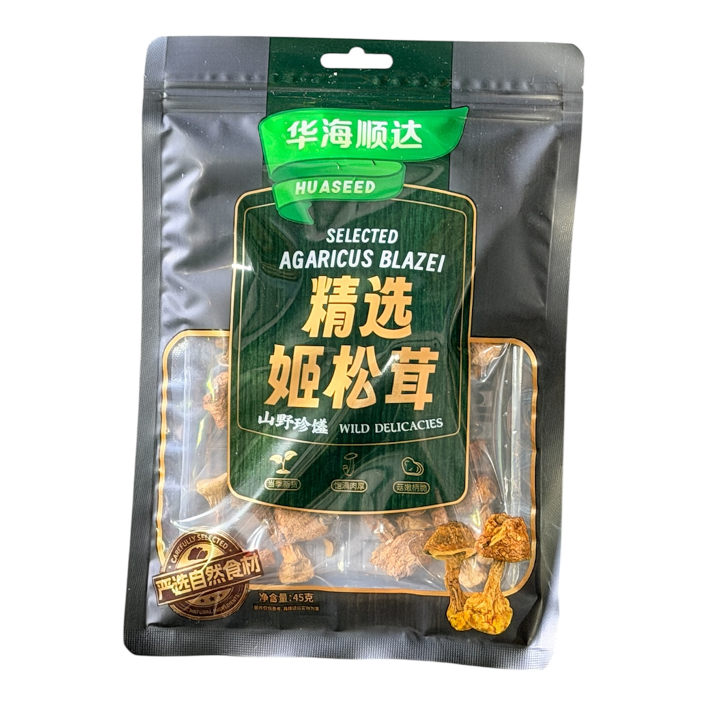 HHS Matsutake Mushroom 华海顺达精选姬松茸45g