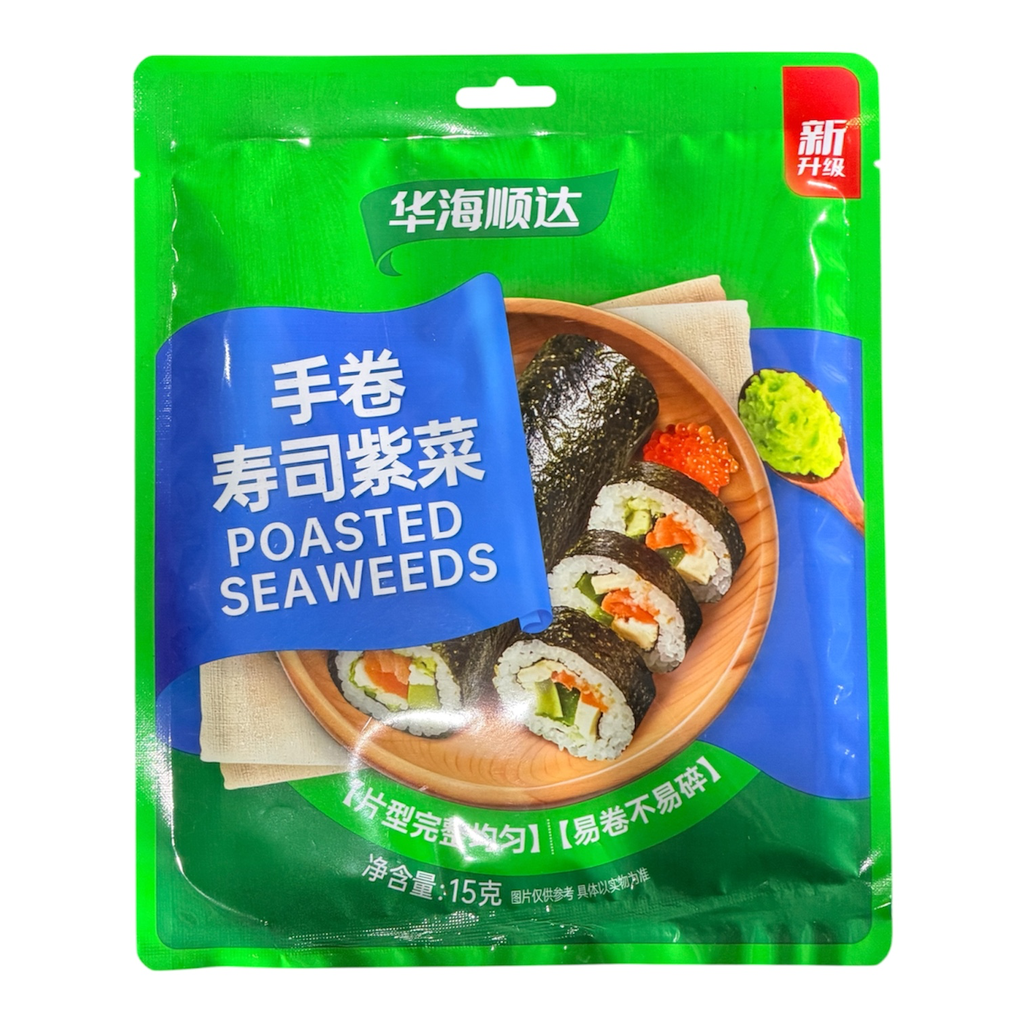HHS Sea Weed 华海顺达手卷寿司紫菜15g