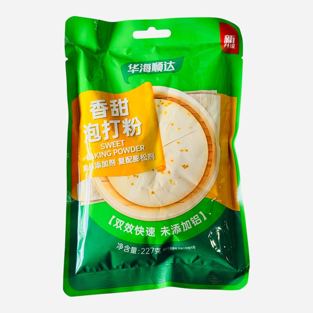 HHS Sweet Baking Powder 华海顺达香甜泡打粉227g