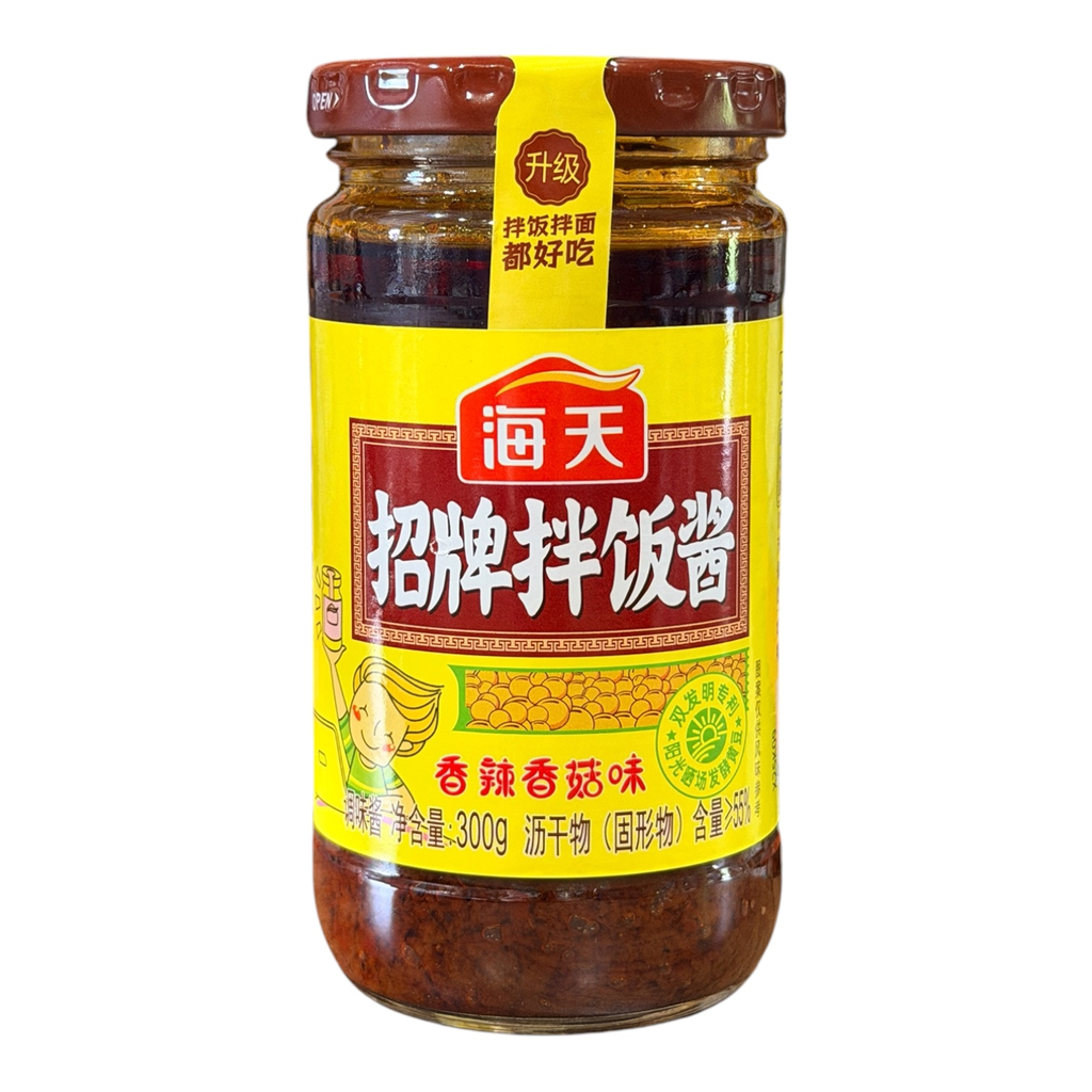 [HTBFJ] HT Spicy Mushroom Sauce 300G 海天招牌拌饭酱