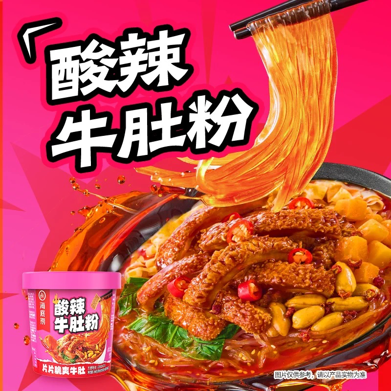 Hi Rice Noodles 136g 海底捞酸辣粉牛肚粉