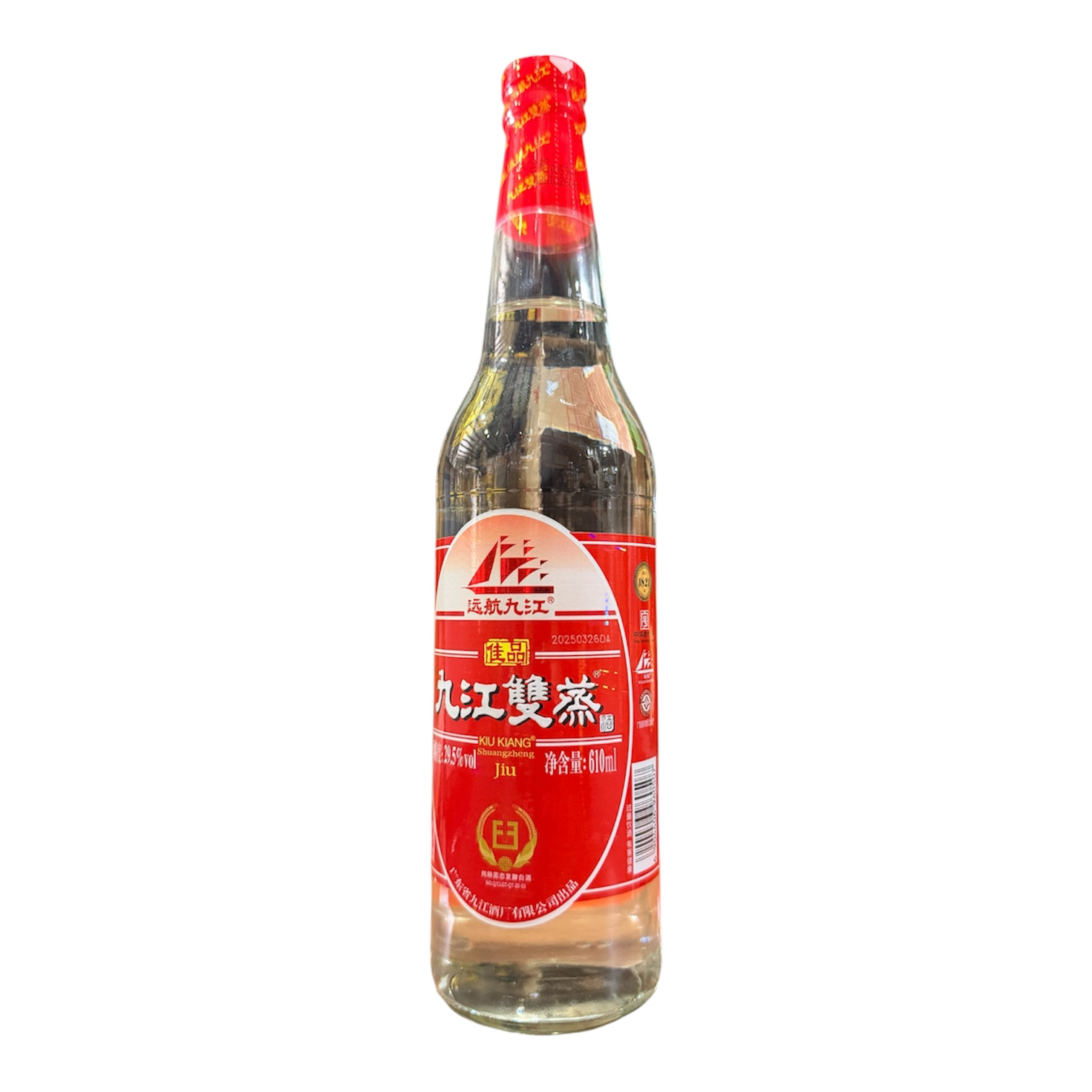 JJ Cooking Vinegar 610ml九江米酒 | HKSM TT
