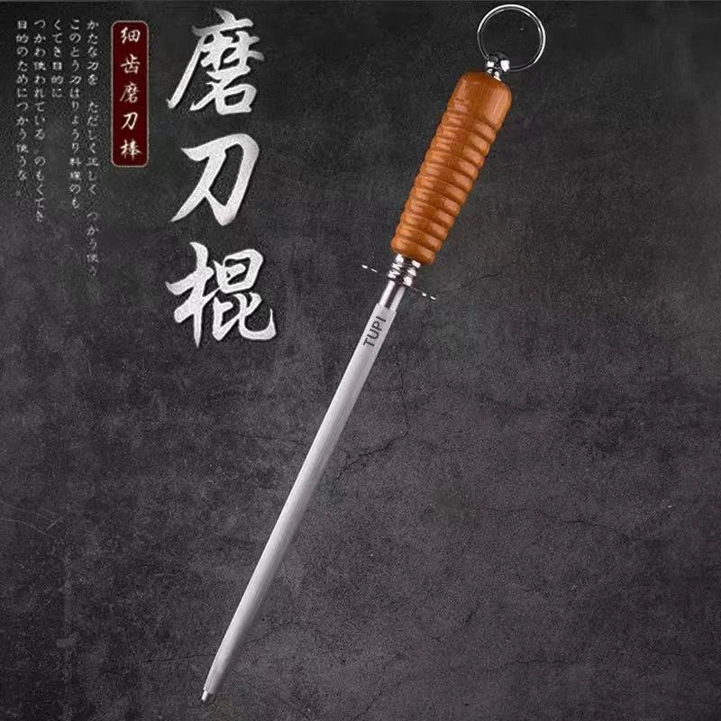Knife Sharpener Stick 50cm 木柄磨刀棒