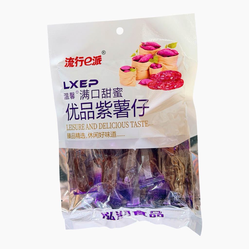 LXEP Dried Sweet potato 150g 流行E派优品-紫薯仔