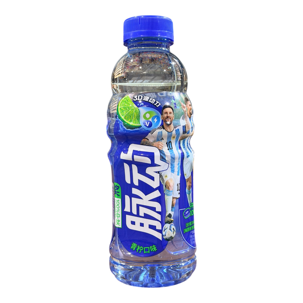 MD Green Lemon Drinks 600ml 脉动-青柠味
