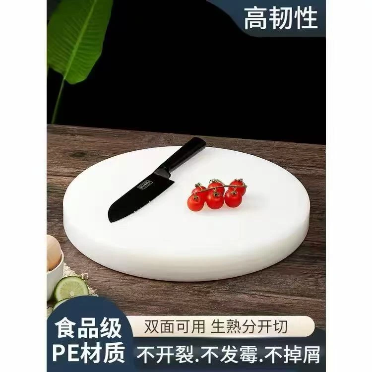 Plastic Cutting Board 45CM*10CM 厚粘板