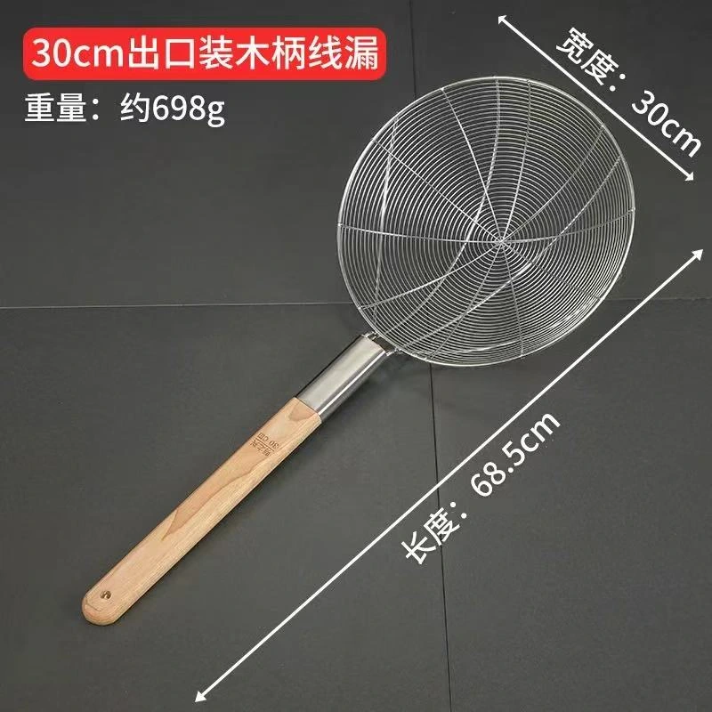 S/Steel Strainer  30cm*70cm 长统加固型线炸厘