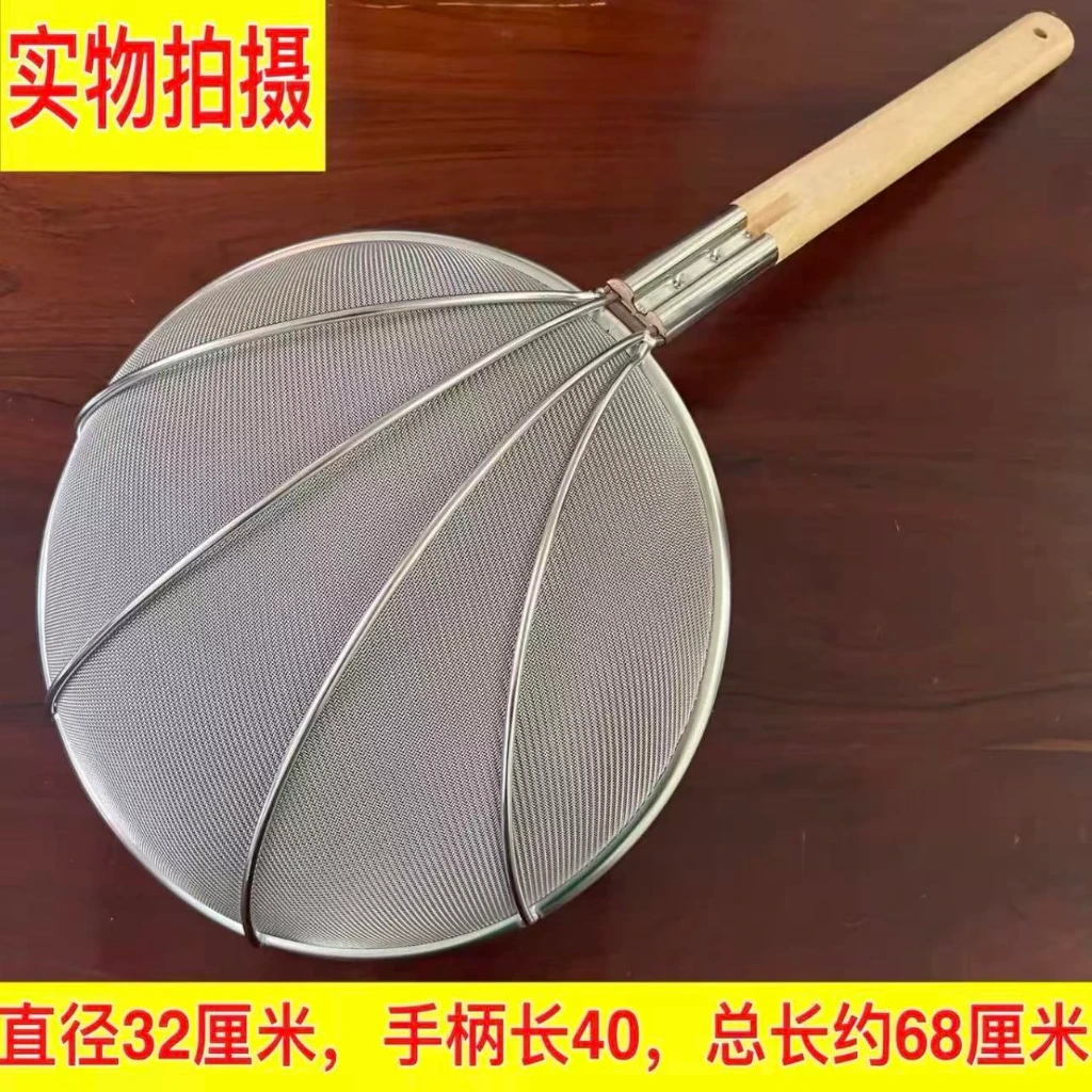 S/Steel Strainer 70cm*30cm长统木柄加密炸厘