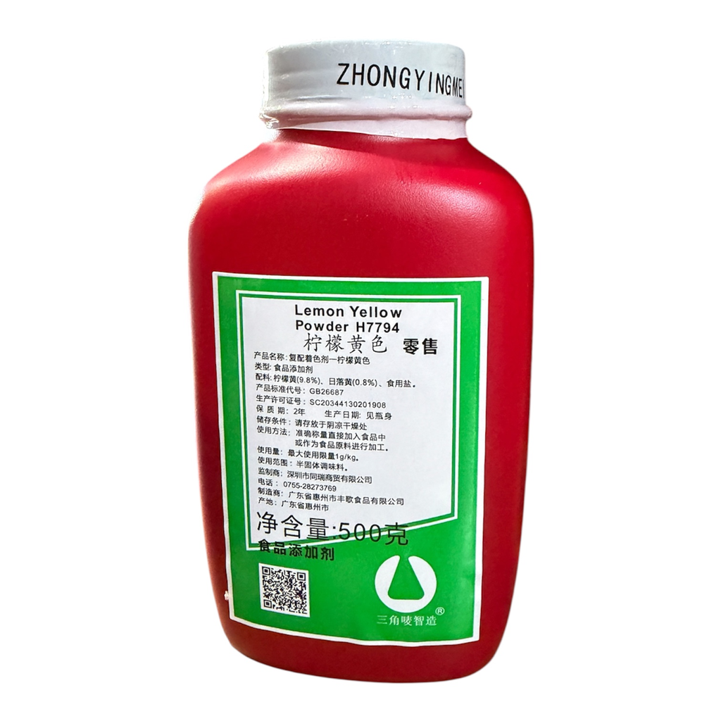 SJM Lemon Yellow Powder 500g 三角唛柠檬黄色粉