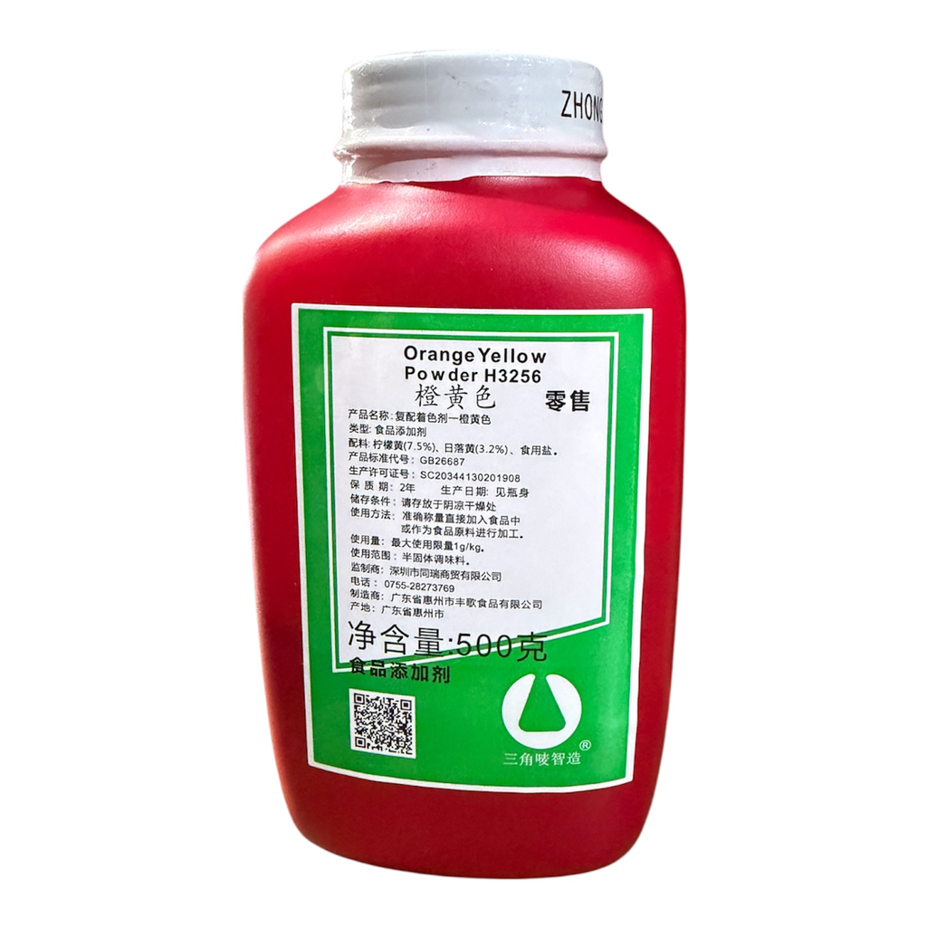 SJM Orange Yellow  Pwder 500g 三角唛橙黄色素