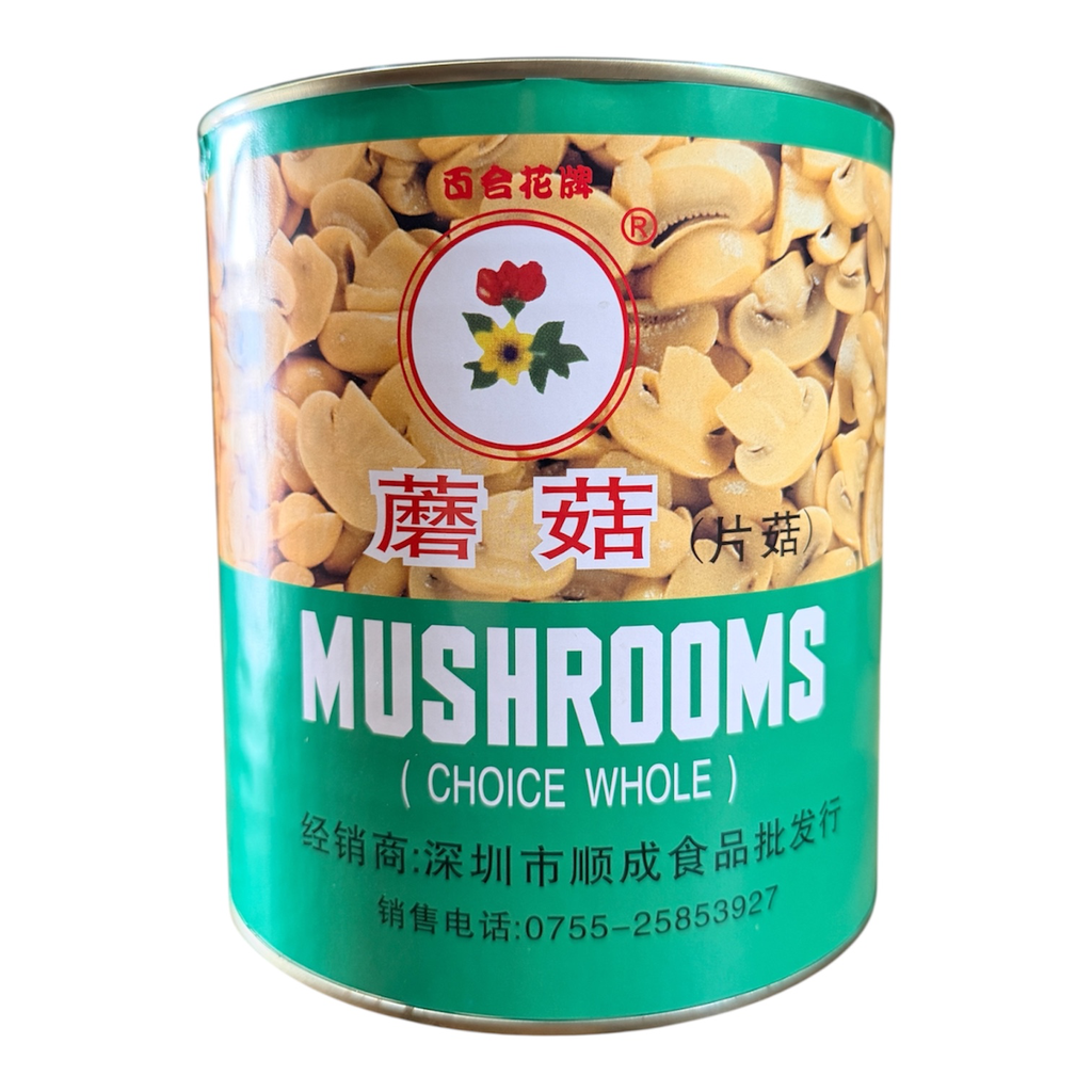 Sliced Brown Mushroom 2840g 大磨菇片