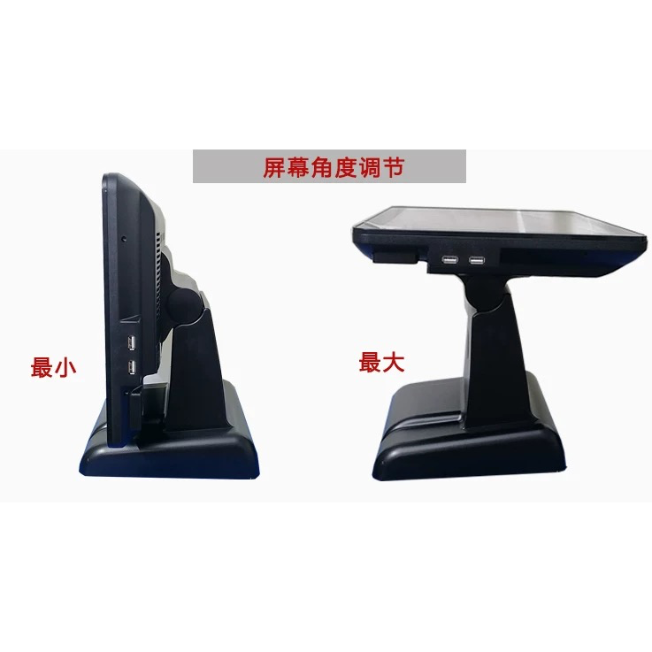 Touch POS Terminal 15'' 收银电脑