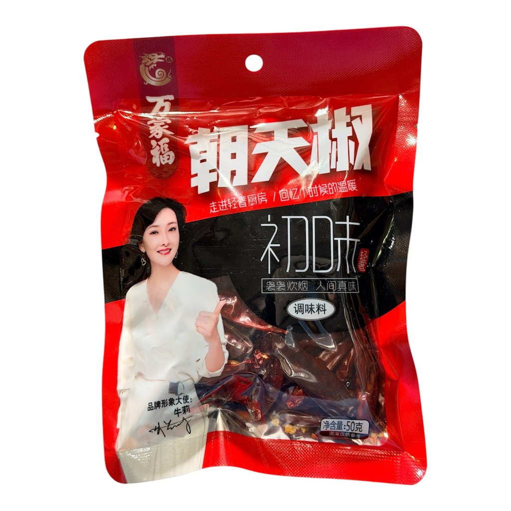 WJF Whole Dried Chili 50g 万家福朝天椒