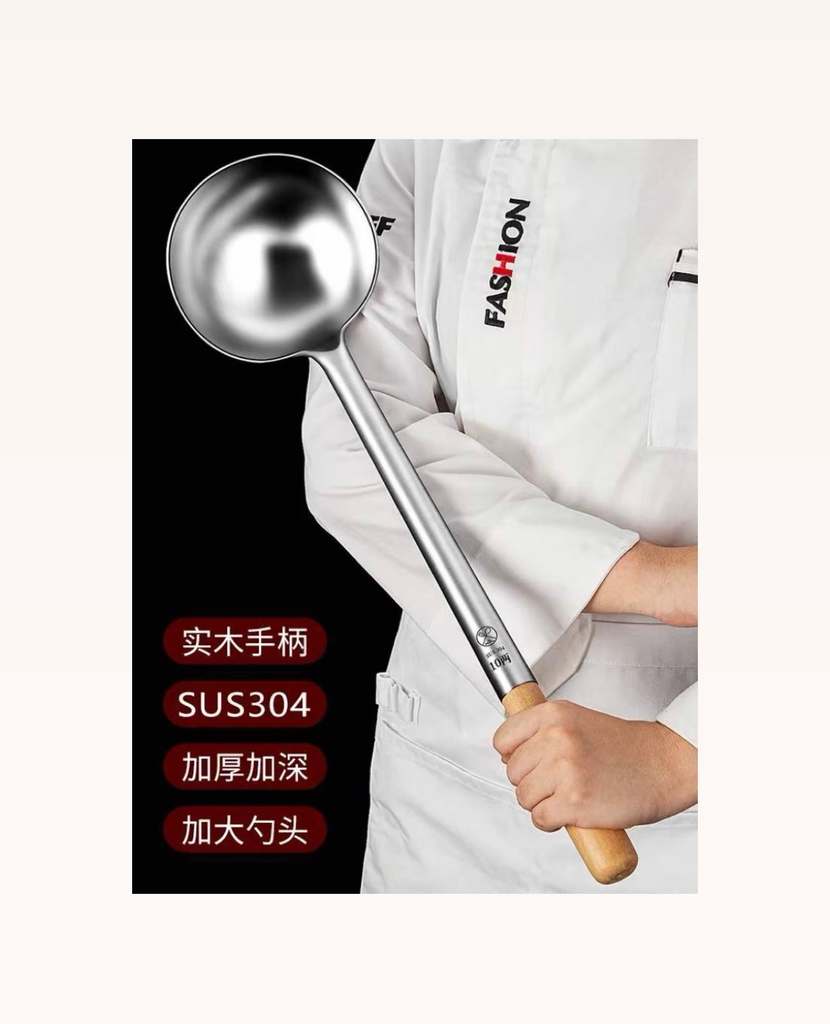 Wok Spoon 14CM*49CM 1号手打勺