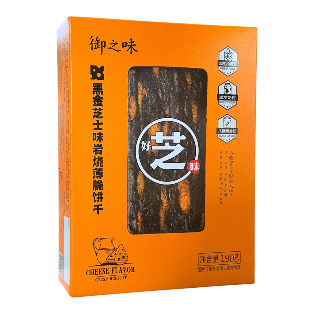 YZW BBQ Flav Biscuits 190G 御之味黑金芝士味岩烧薄脆饼干