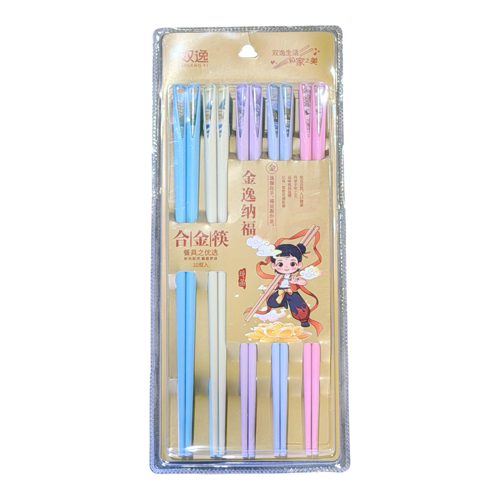 Alloy Steel Chopsticks 合金筷(10双)