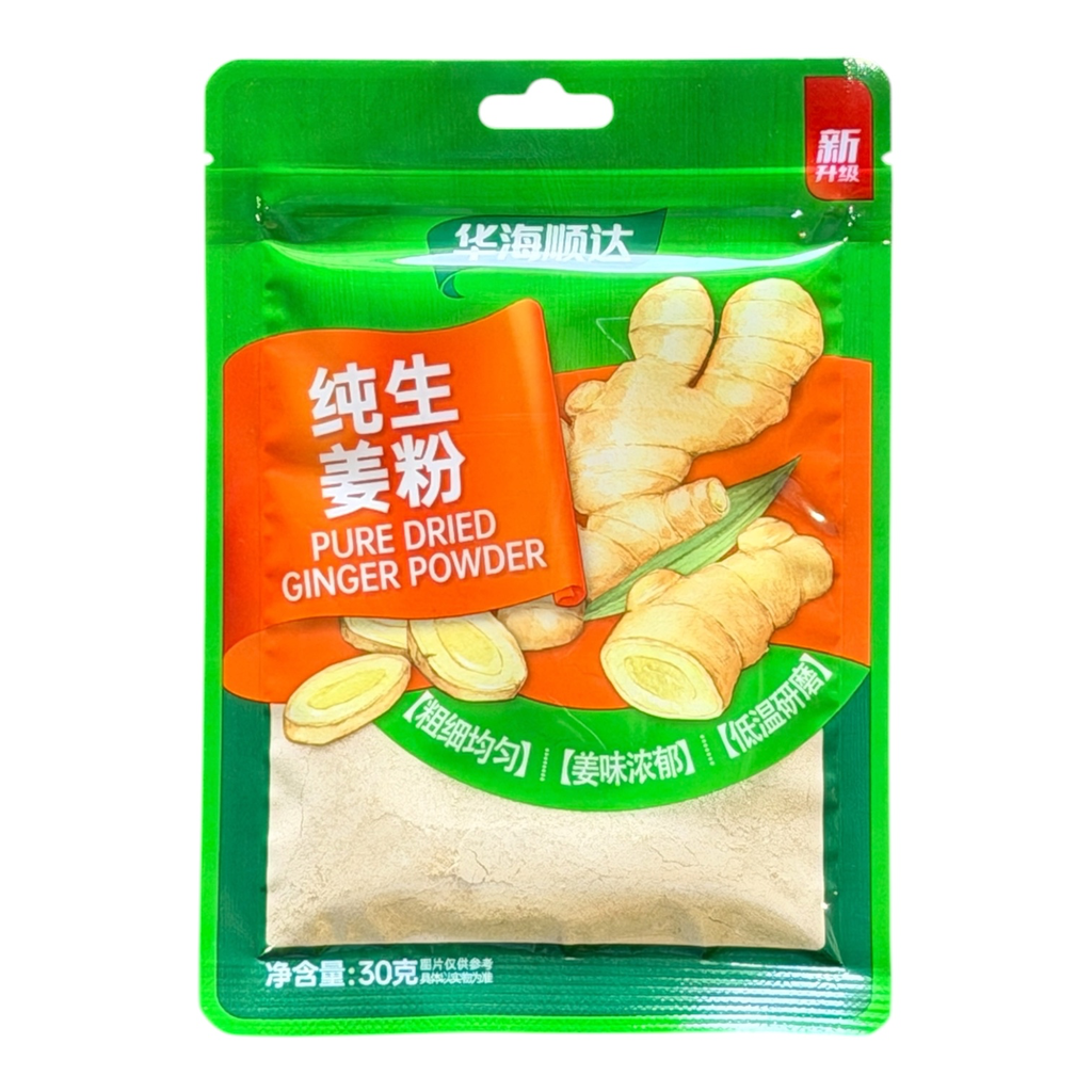 [HHSDSJF] HHSD Ginger Powder 30g华海顺达纯生姜粉