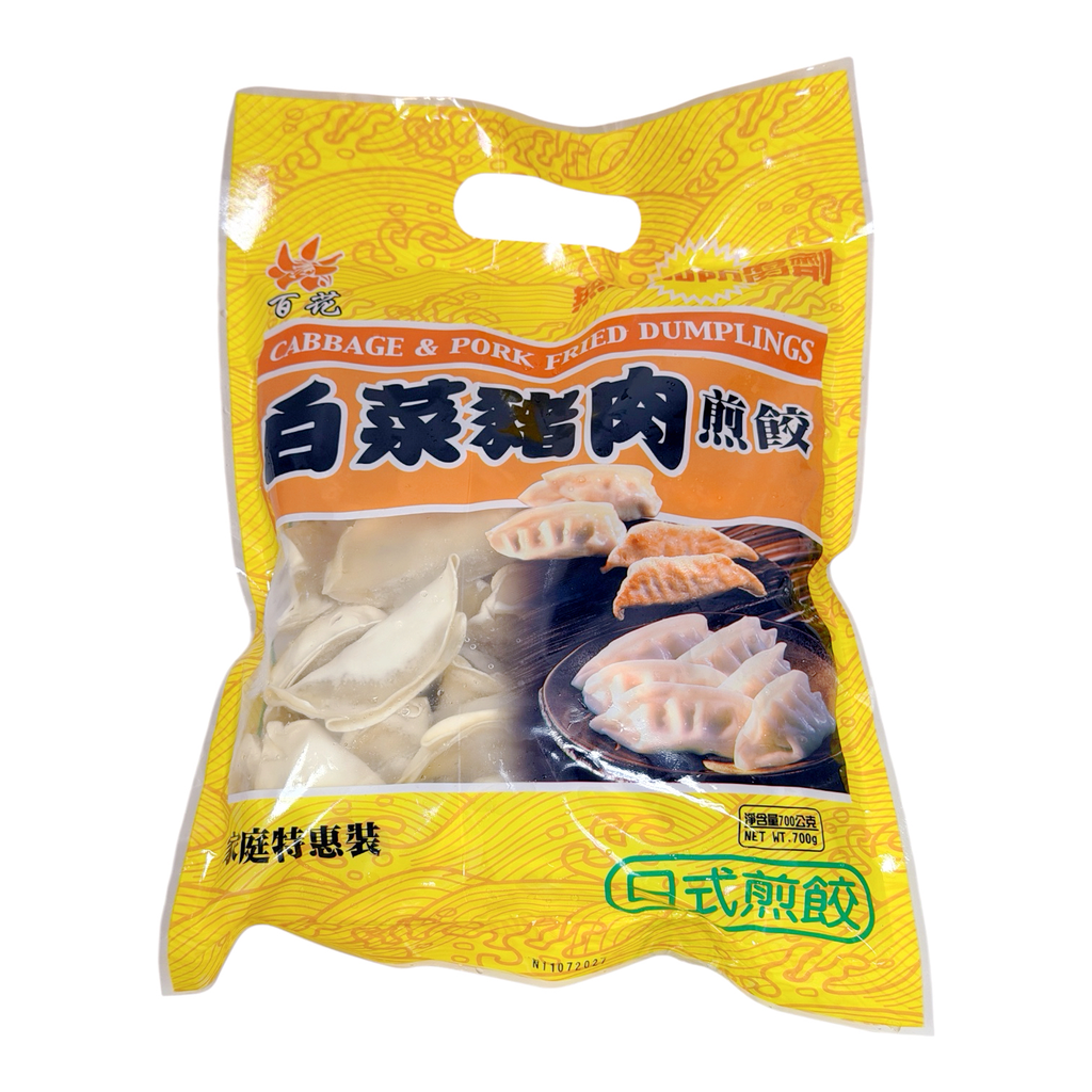 Vege Pork Dumpling700g 百花白菜肉煎饺