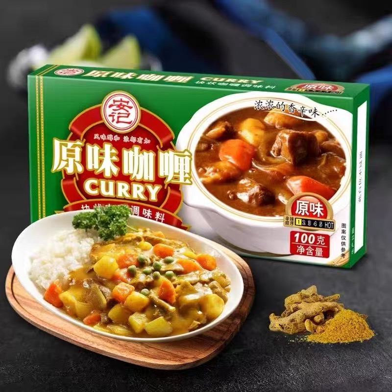 AJ Curry Seasoning 100g 安记咖喱原味