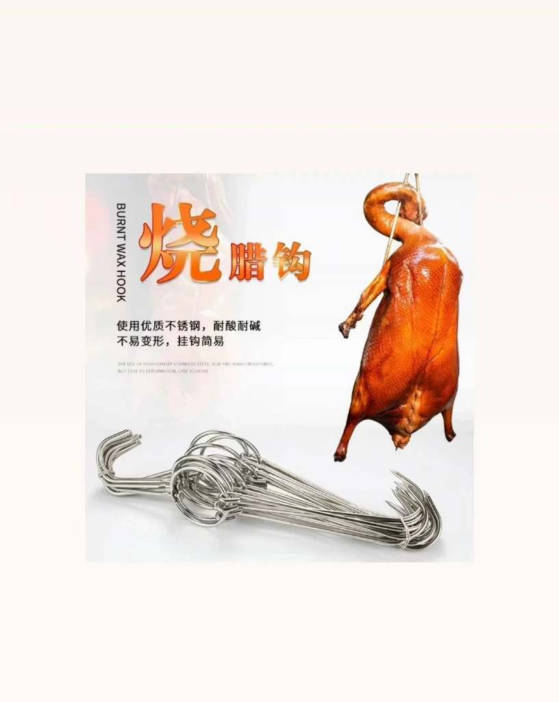 [SKGG] BBQ Hooks  烧炉挂钩10个