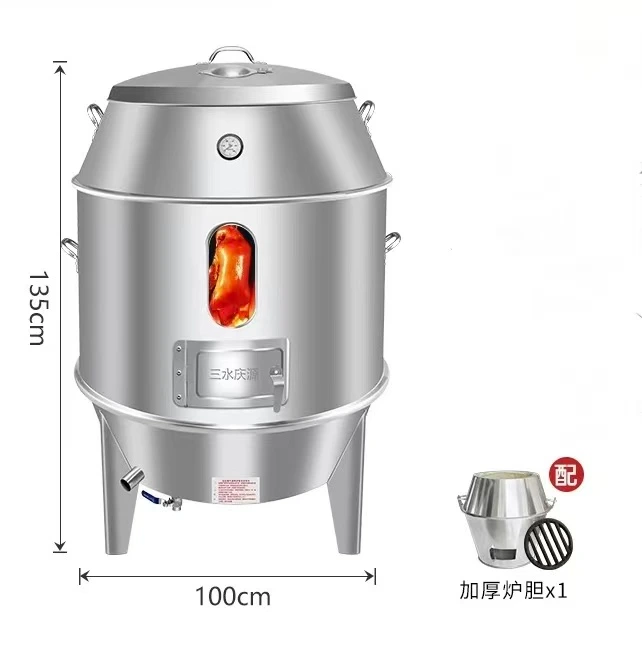 [SYLT] JH Rost Duck Oven Charcoal 劲恒烧鸭炉/201/0.8双层烧炭