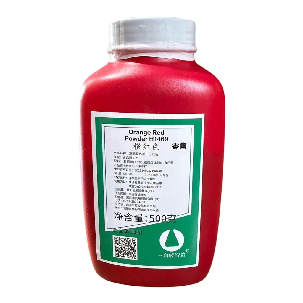 [SJMSS] SJM Orange  Red Powder 500g 三角唛橙红色素