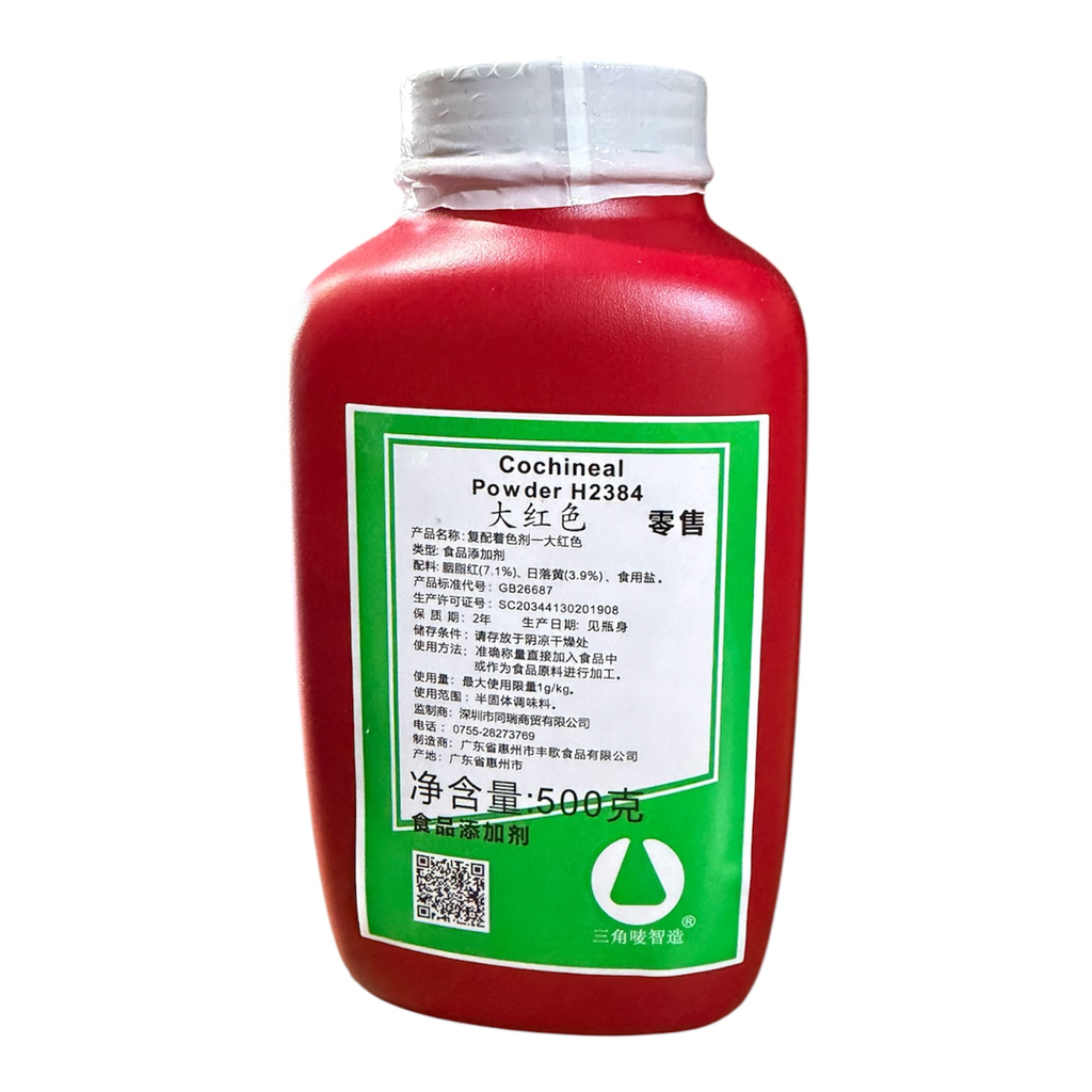 [SJMSS] SJM Red/Cochineal Powder 500g 三角唛大红色素