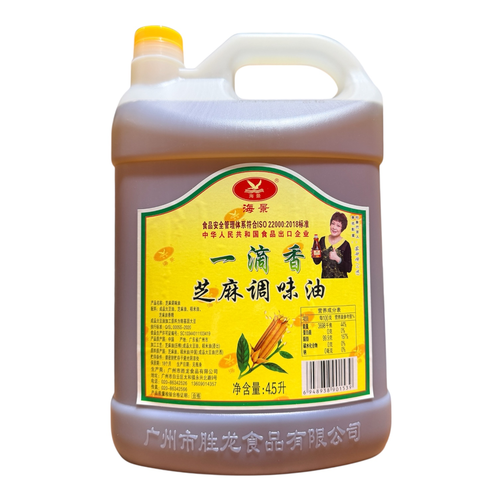 [SLMY] SL Sesame Oil 4.5L 胜龙麻油