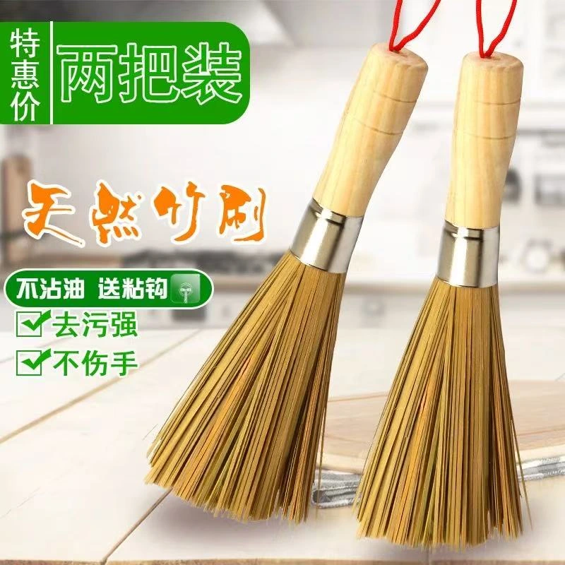 [Wokbrush] Wok Cleaning Brush 长竹扫